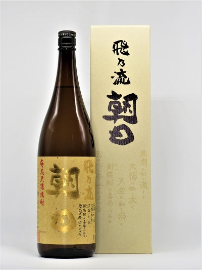 飛乃流朝日 1800ml 化粧箱入