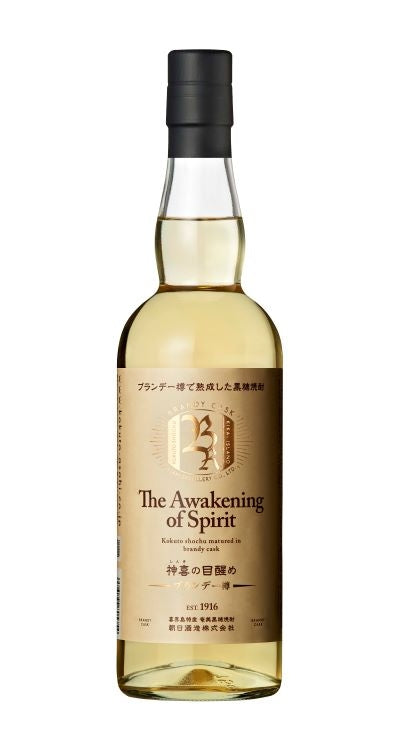 Shinki no Mezame [Brandy Cask Aged]