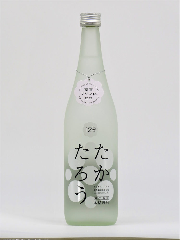 Takararo 720ml