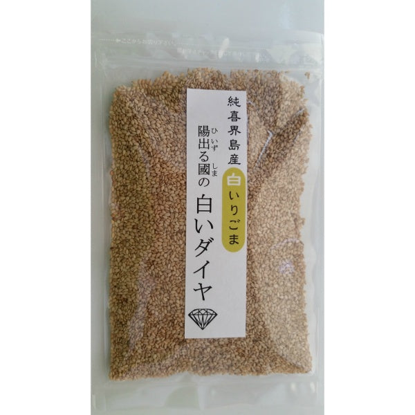 White Diamond of Hiizurushima [Roasted Sesame] 30g